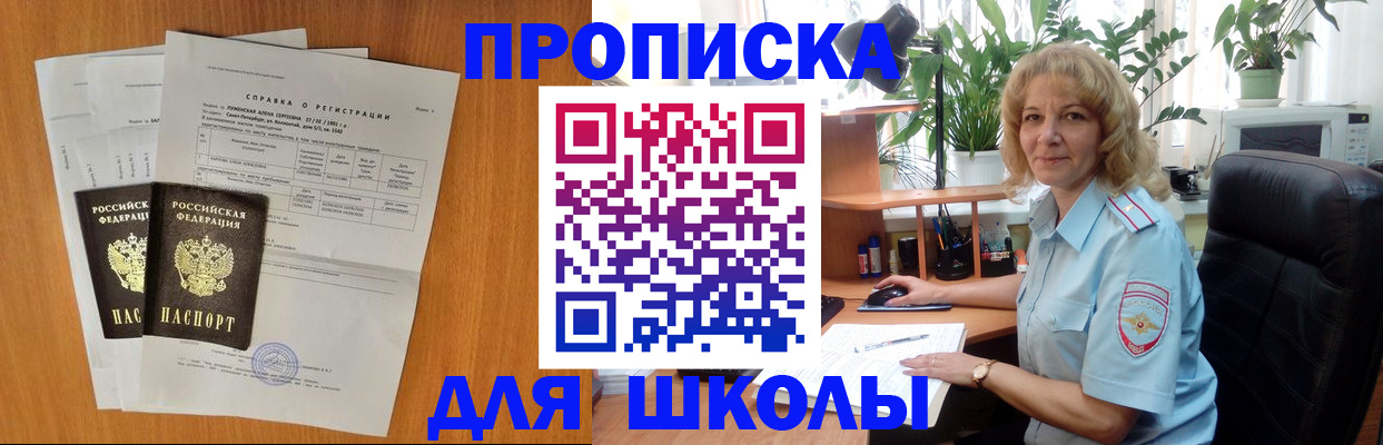 форма 3 в Ленинградской области