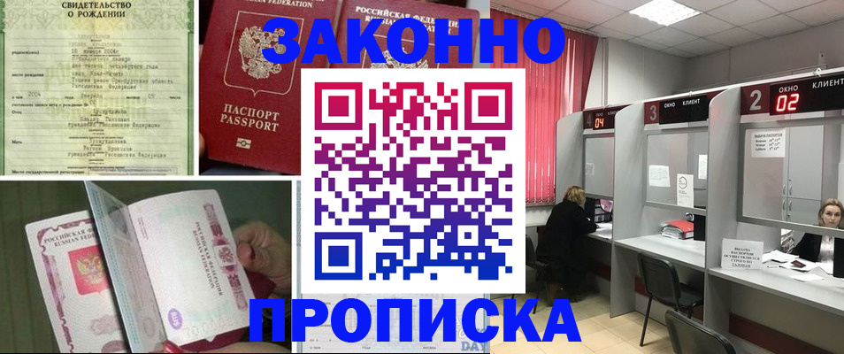 временная регистрация госуслуги в Ленинградской области