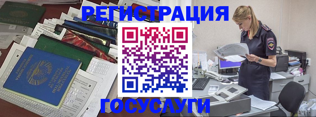 где прописаться в Ленинградской области